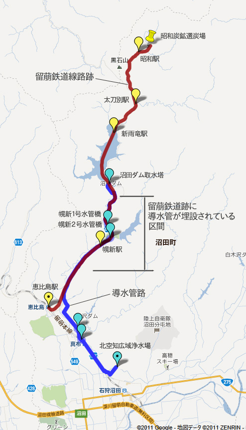 留萌鉄道跡